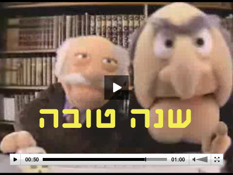 מצגת שנה טובה מצחיקה